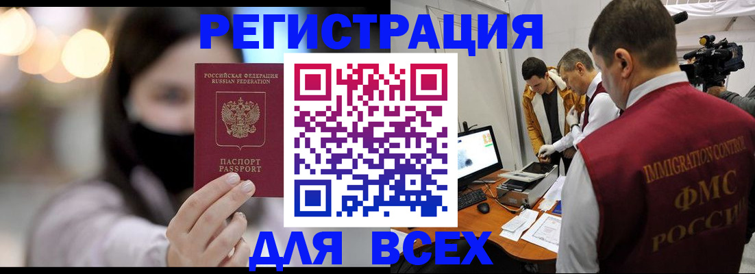 пропишу в квартире в Серове