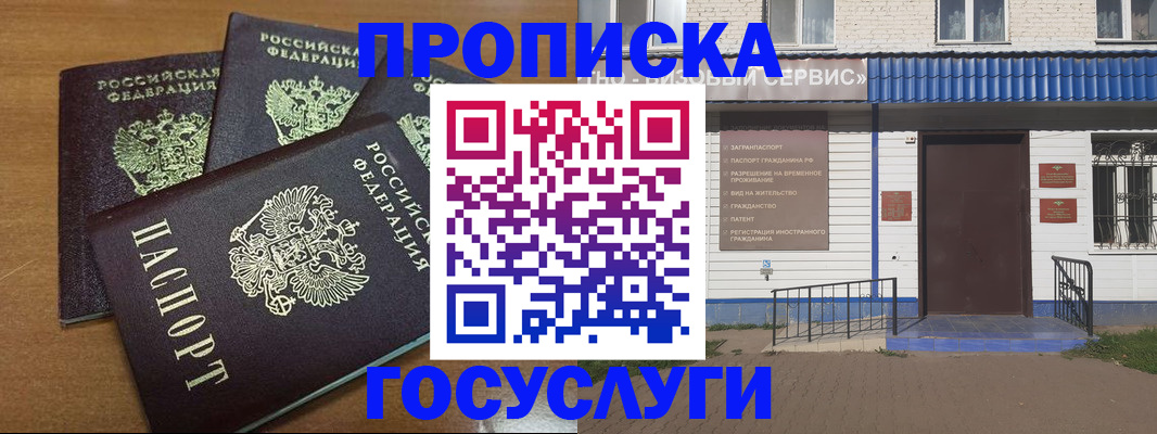 регистрация в Серове