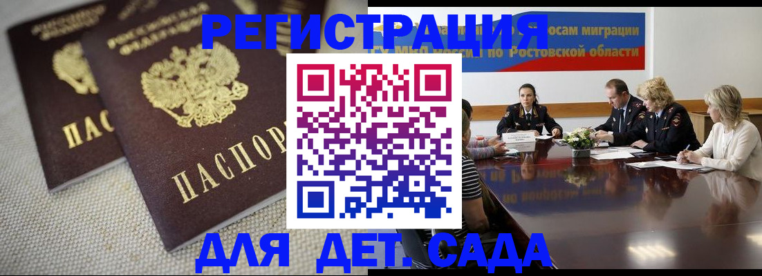 временная регистрация адрес в Серове